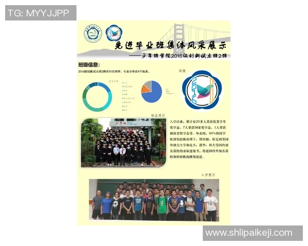 密云二中篮球队奋勇争先展现青春风采与团队精神的精彩瞬间
